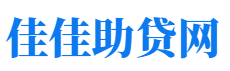 恩施私人借钱放款公司